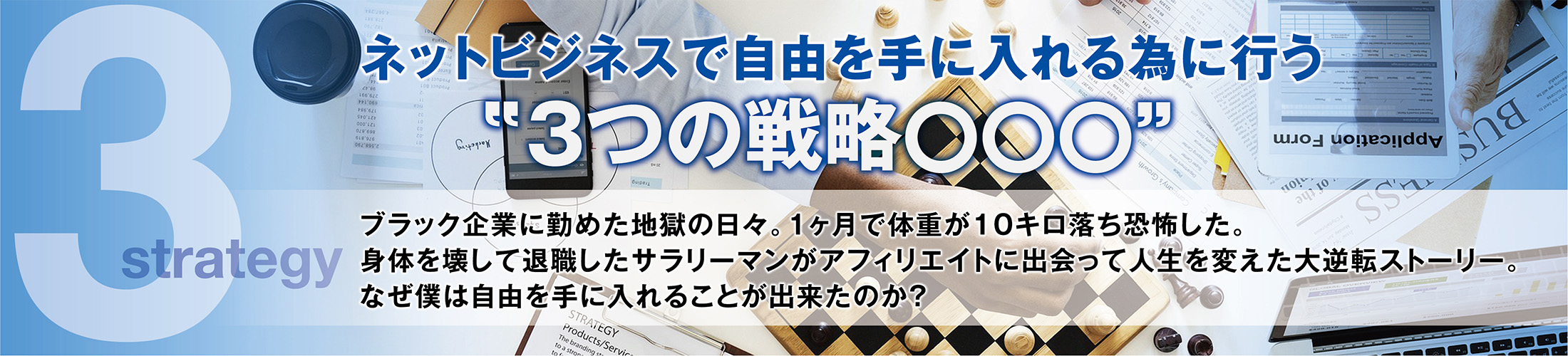 Googlechromeのタブが消えた タブの復元は超簡単 復元方法と対処法 ネットビジネスで自由を手に入れる為に行う ３つの戦略ooo